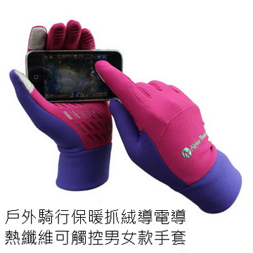 戶外騎行保暖抓絨導電導熱纖維可觸控男女款手套