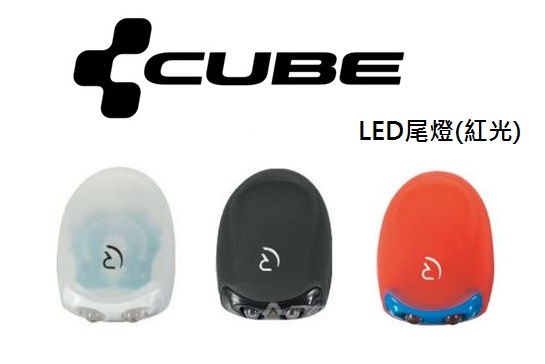 CUBE LED尾燈(紅光)、C-13903、C-13905