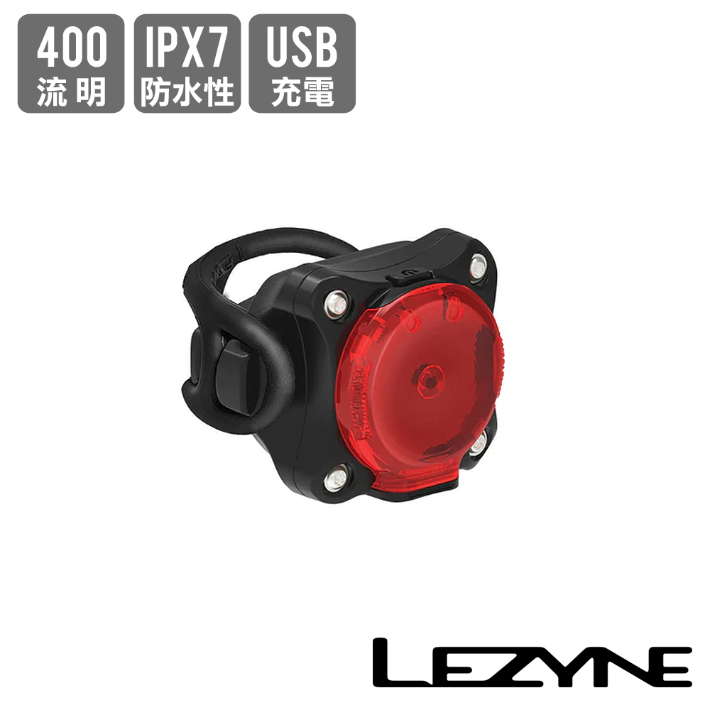 《LEZYNE》自行車後燈 400流明 ZECTO DRIVE MAX400+ REAR