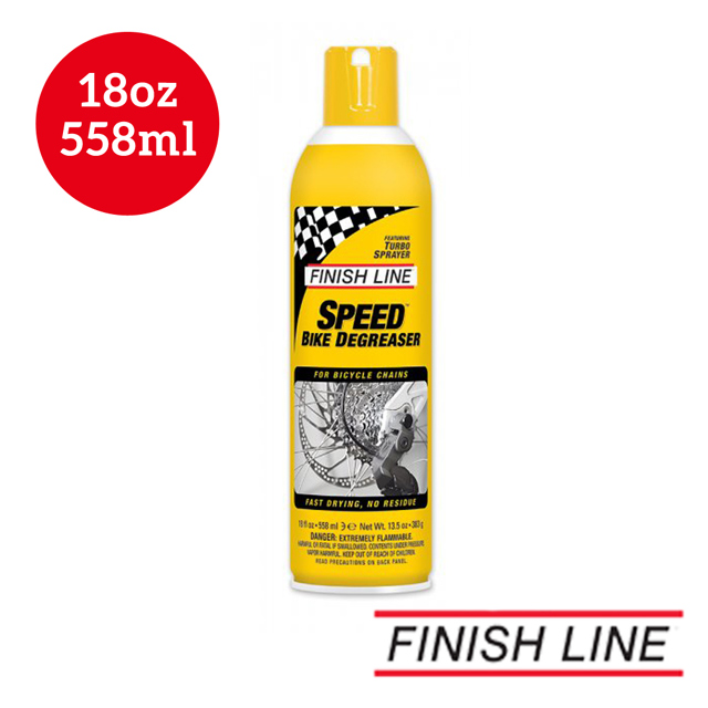 《Finish Line》Speed Clean 快速除油劑 18oz/558ml 噴射頭