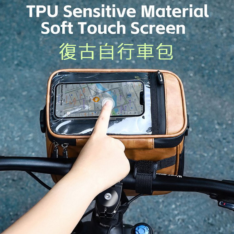 B-SOUL復古風自行車包