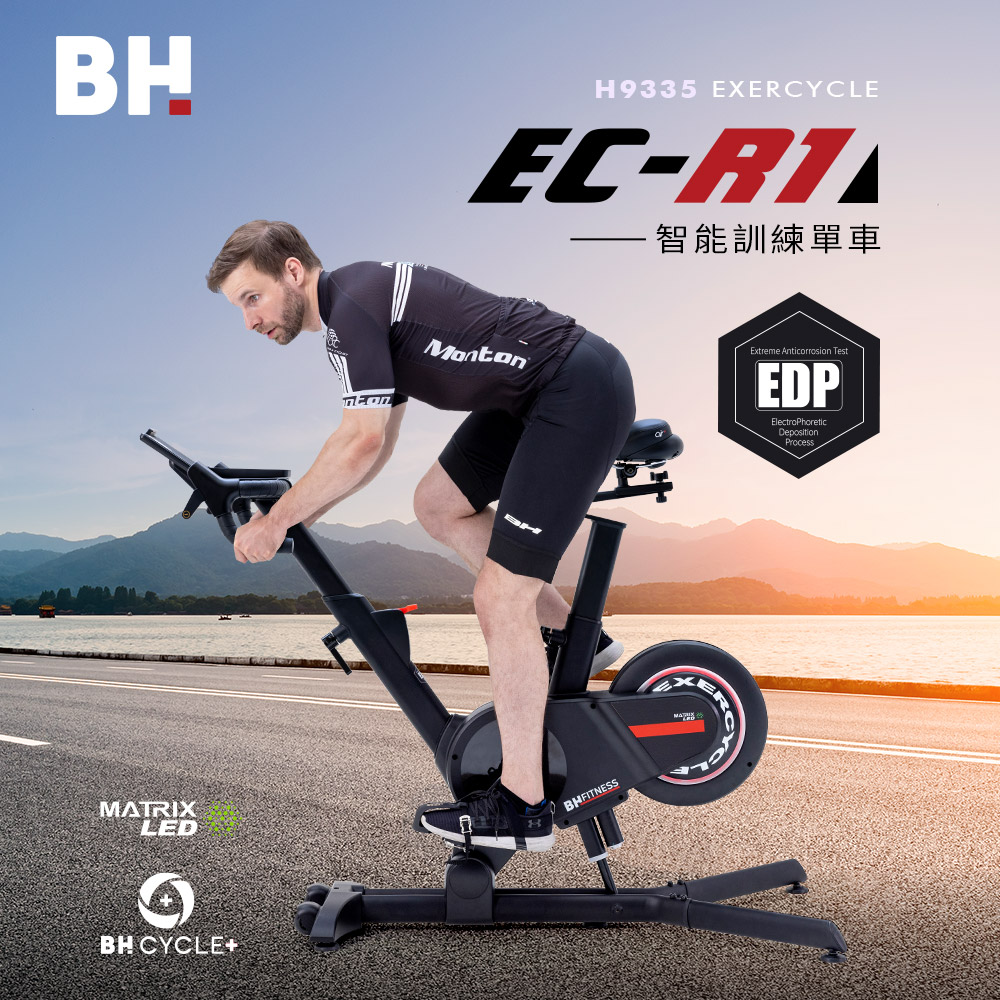 【BH】EC-R1 Exercycle 智能訓練單車