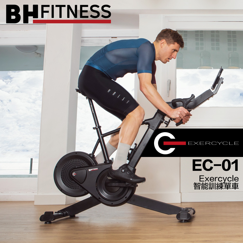 【BH】EC-01 Exercycle智能訓練單車/飛輪車