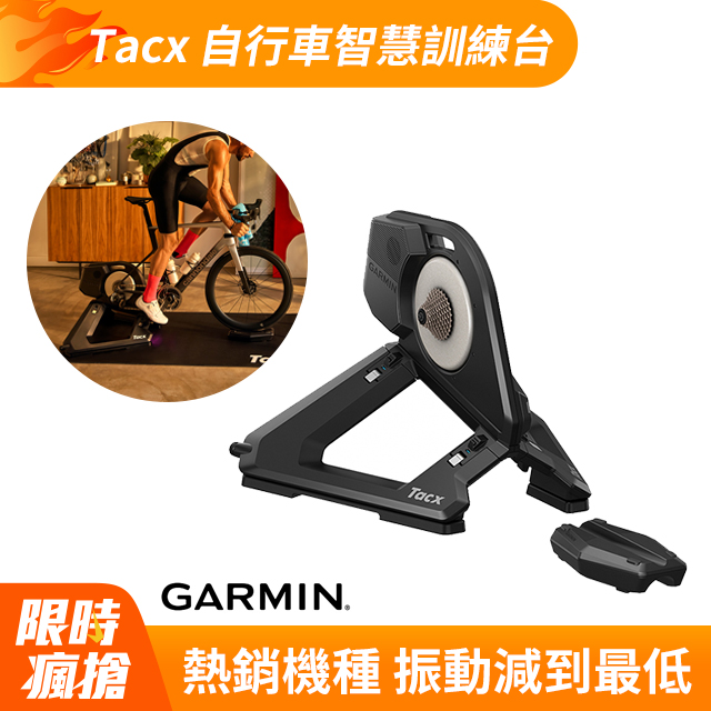 Tacx NEO 3M 旗艦款 智慧訓練台