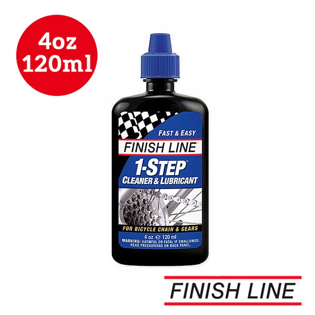 《Finish Line》1-Step 清潔/潤滑一次完成油 4oz/120ml 滴射頭