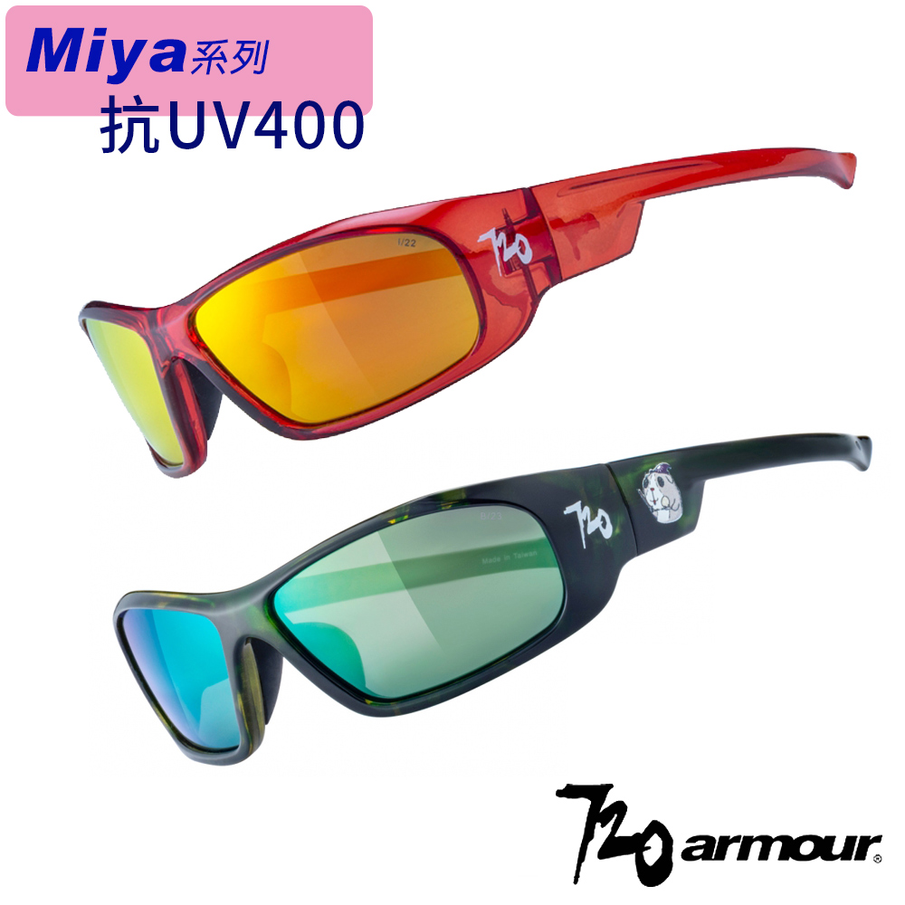 720armour Miya兒童系列 抗UV400多層鍍膜兒童太陽眼鏡
