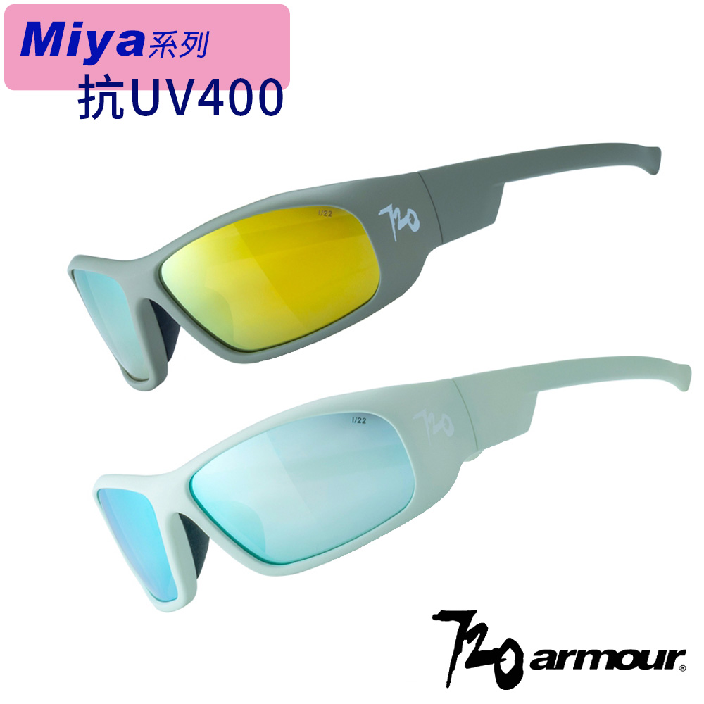 720armour Miya兒童系列 抗UV400多層鍍膜兒童太陽眼鏡