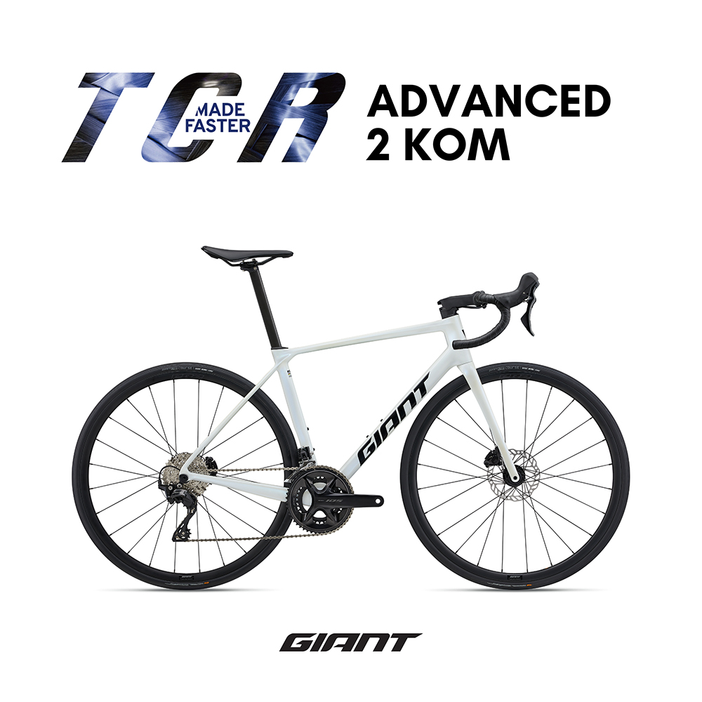 GIANT TCR ADVANCED 2 KOM 全能戰駒公路自行車 2025