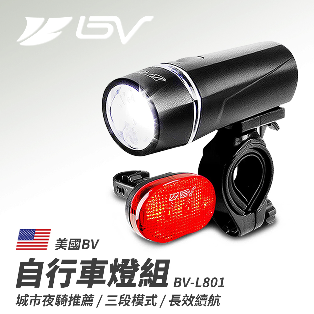 【BV單車】電池型 LED高亮度防水腳踏車燈 自行車燈 單車燈 前後燈組 前燈 尾燈