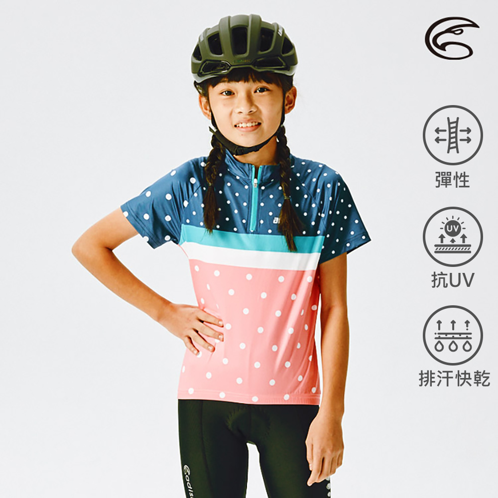 ADISI ABL2192208青少年抗UV快乾短袖自行車衣 / 深藍/櫻粉