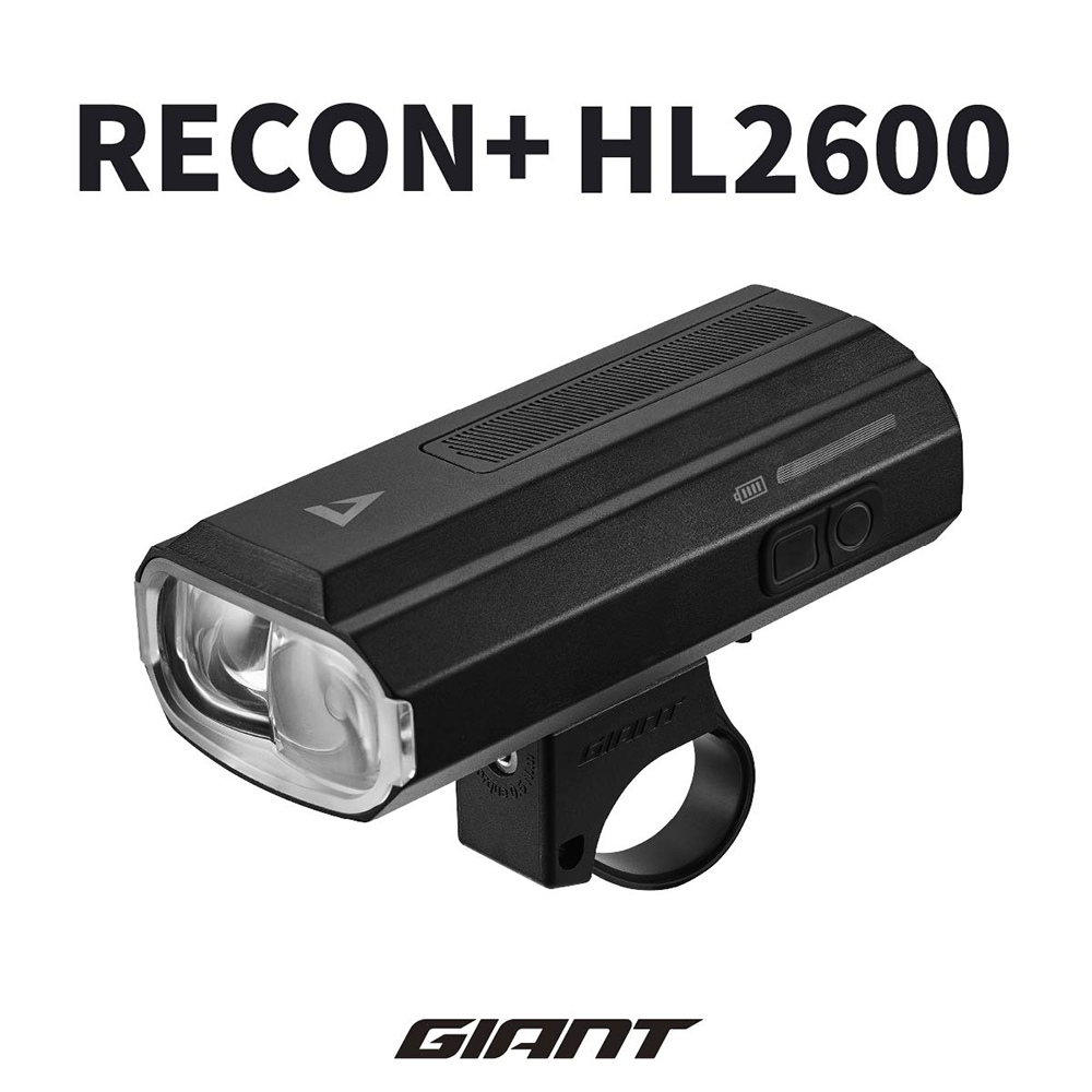 GIANT RECON HL 2600流明 智能型充電型前燈
