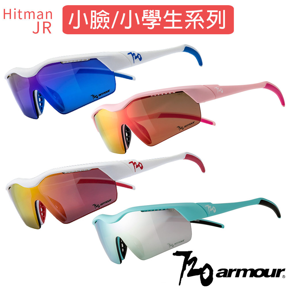 720armour HitmanJR 小臉/青少年適用/抗藍光/抗UV400/多層鍍膜太陽眼鏡-基本款消光框