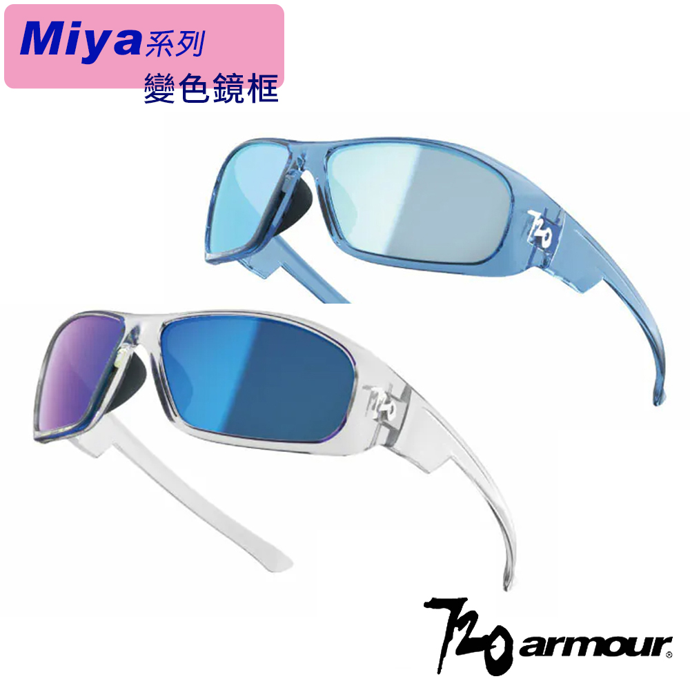 720armour Miya兒童系列 抗UV400多層鍍膜兒童太陽眼鏡-變色框