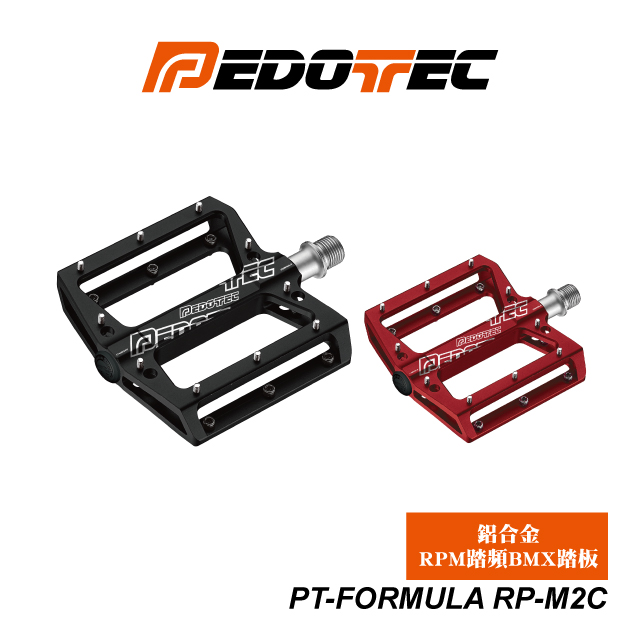 PEDOTEC 踏頻極限運動踏板、PT-FORMULA-RPM2C