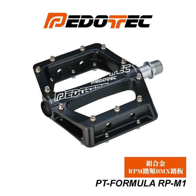 PEDOTEC 踏頻極限運動踏板、PT-FORMULA-RPM1