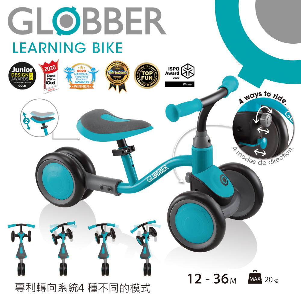 法國 GLOBBER 寶寶平衡嚕嚕車-莫蘭迪藍綠(滑步車、學步車、平衡車)