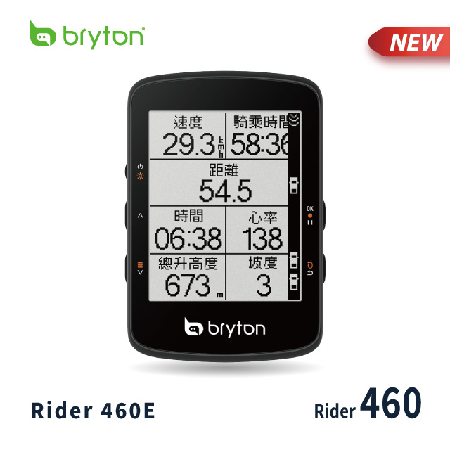 Bryton Rider 460E