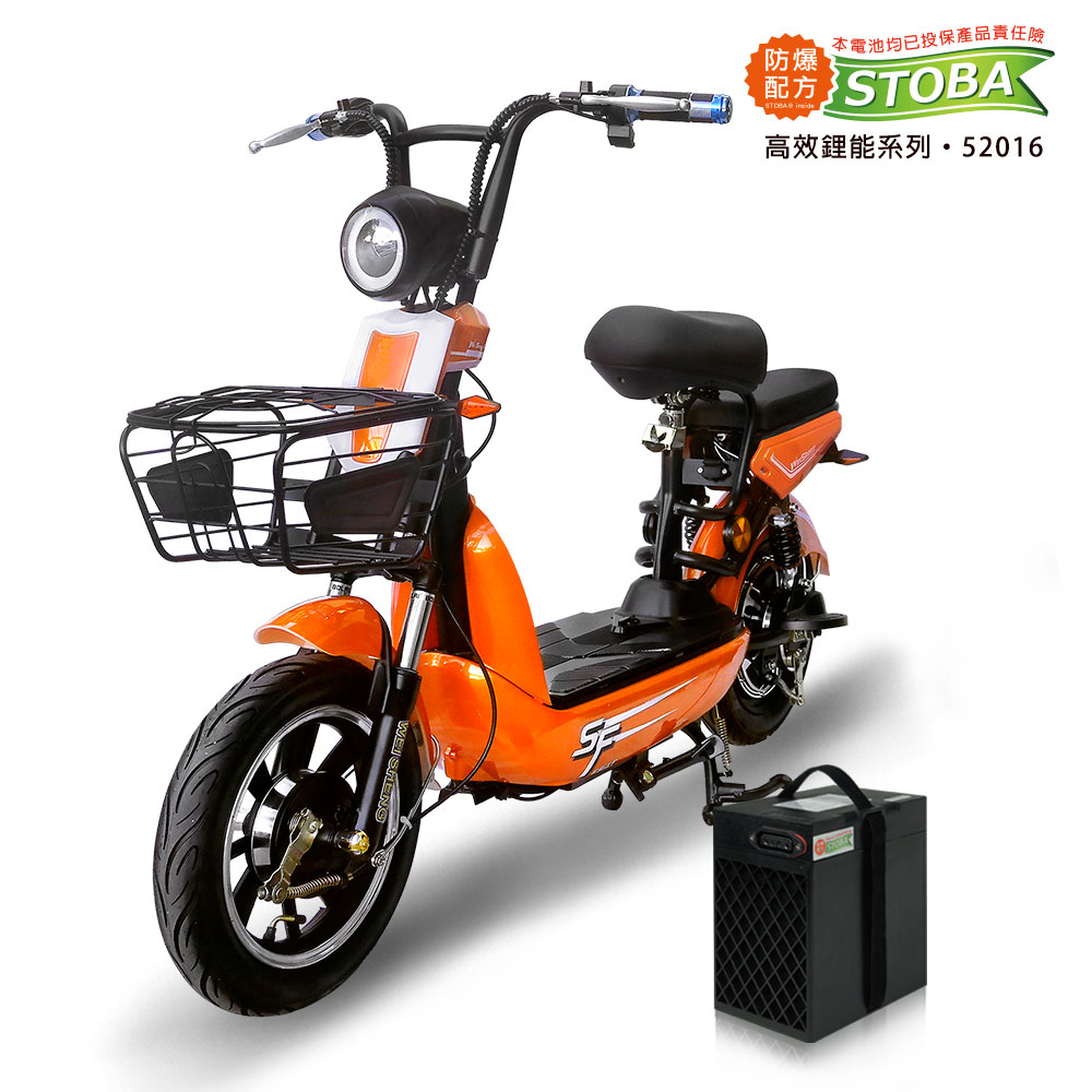 【向銓】MIMI 微型電動二輪車 QX-002 /泰勝 TSV-29