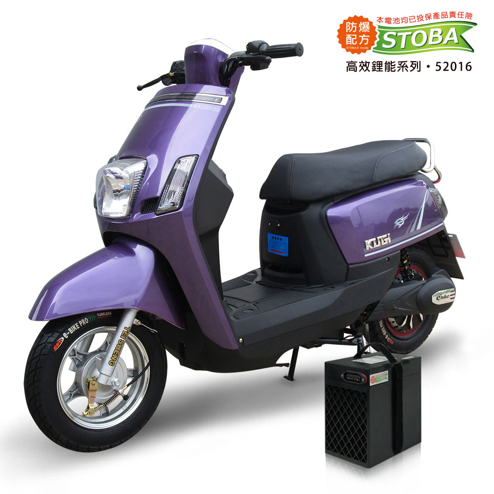 【向銓】CORA微型電動二輪車 PEG-031/泰勝 TSV17