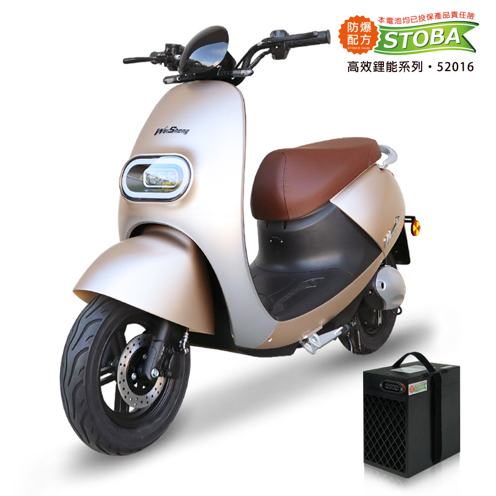 【向銓】MASTER 微型電動二輪車PEG-053/泰勝 TSV-50