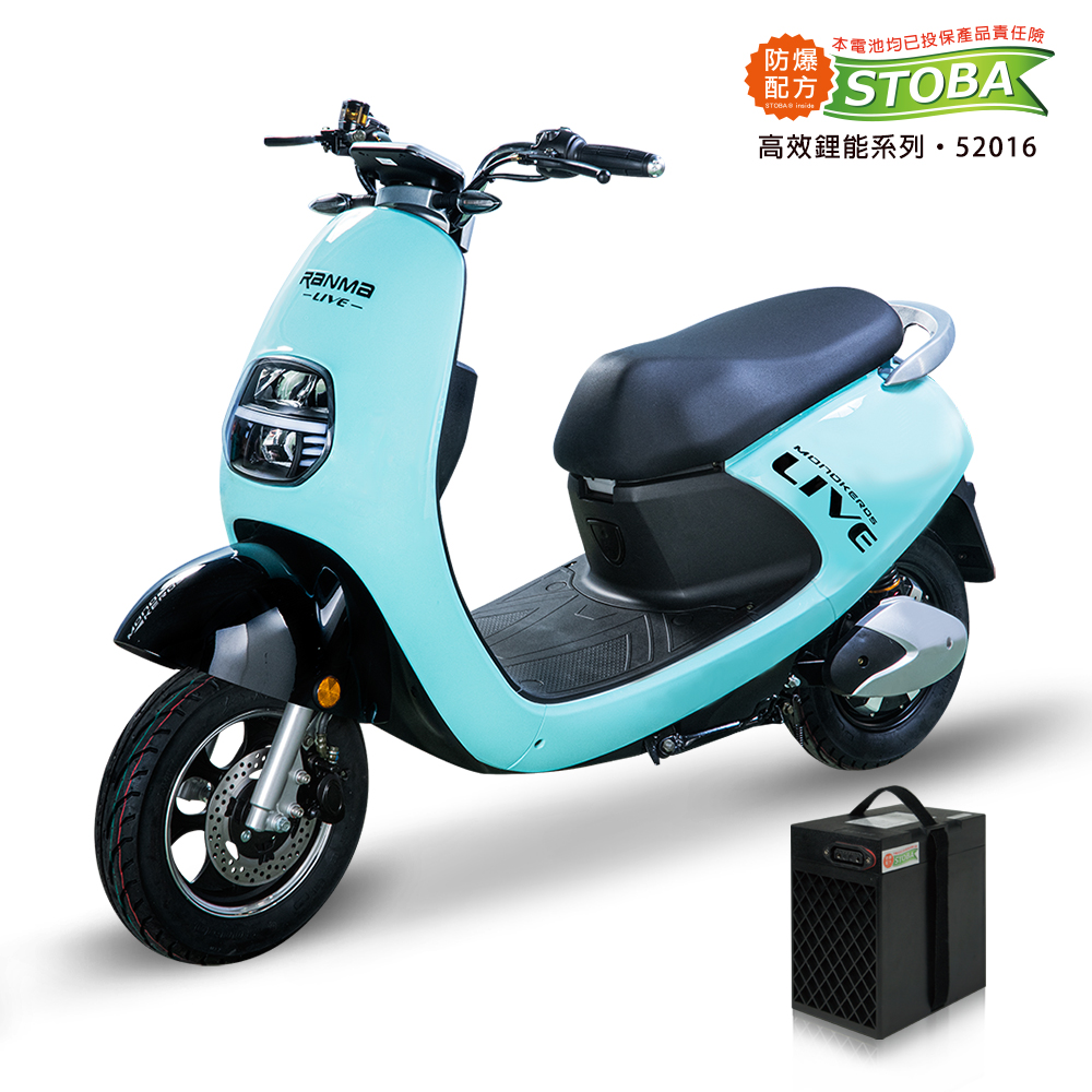 【向銓】LIVE微型電動二輪車PEG-061/瑞馬 LE-DPND