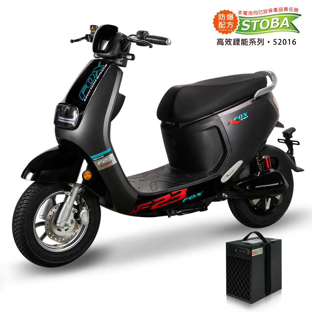 【向銓】FOX 微型電動二輪車PEG-063/瑞馬 F23-DPRD