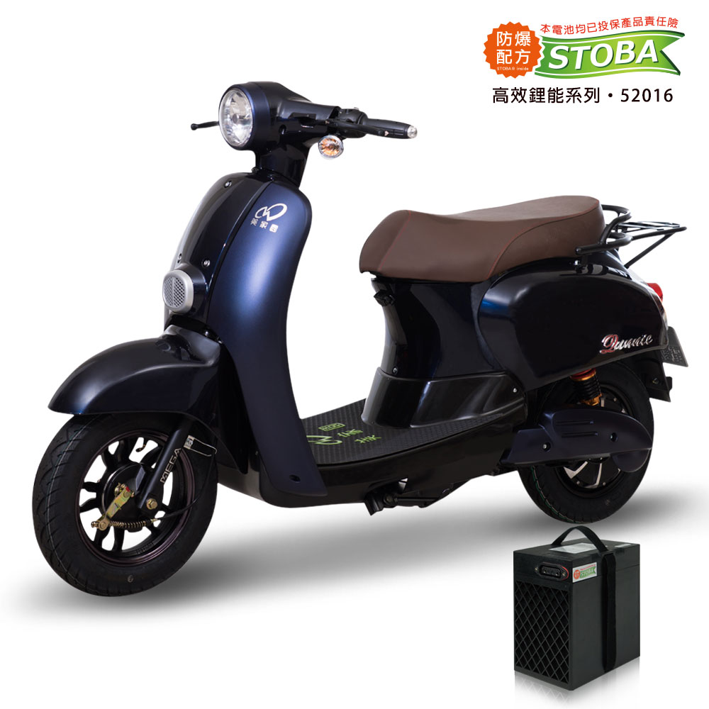 【向銓】QUNNIE 微型電動二輪車PEG-003 / 展益(美家園) JY-188L
