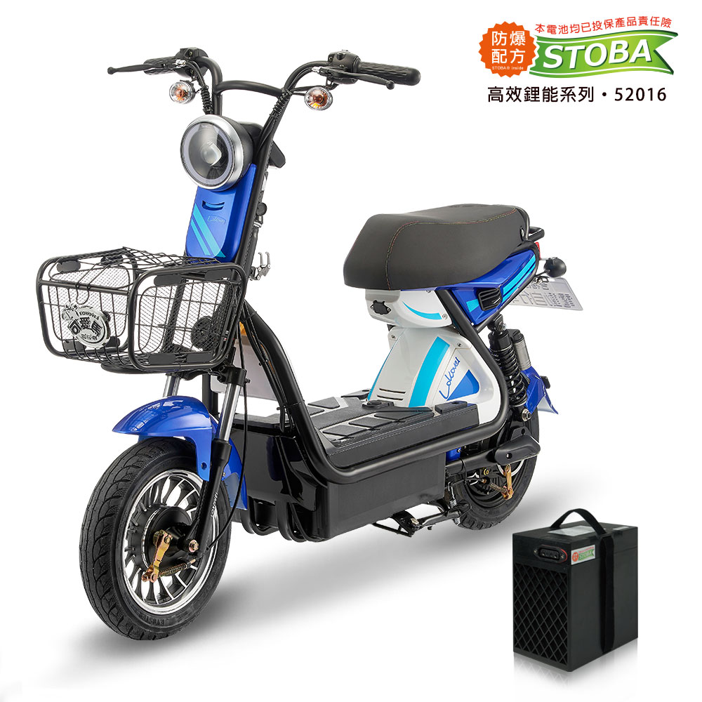 【向銓】COOL微型電動二輪車PEG-028/可愛馬 CHT-028