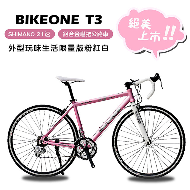 BIKEONE T3 鋁合金彎把公路車SHIMANO21速都會隨行車瞎走，外型玩味生活限量版粉紅白，絕美上市。