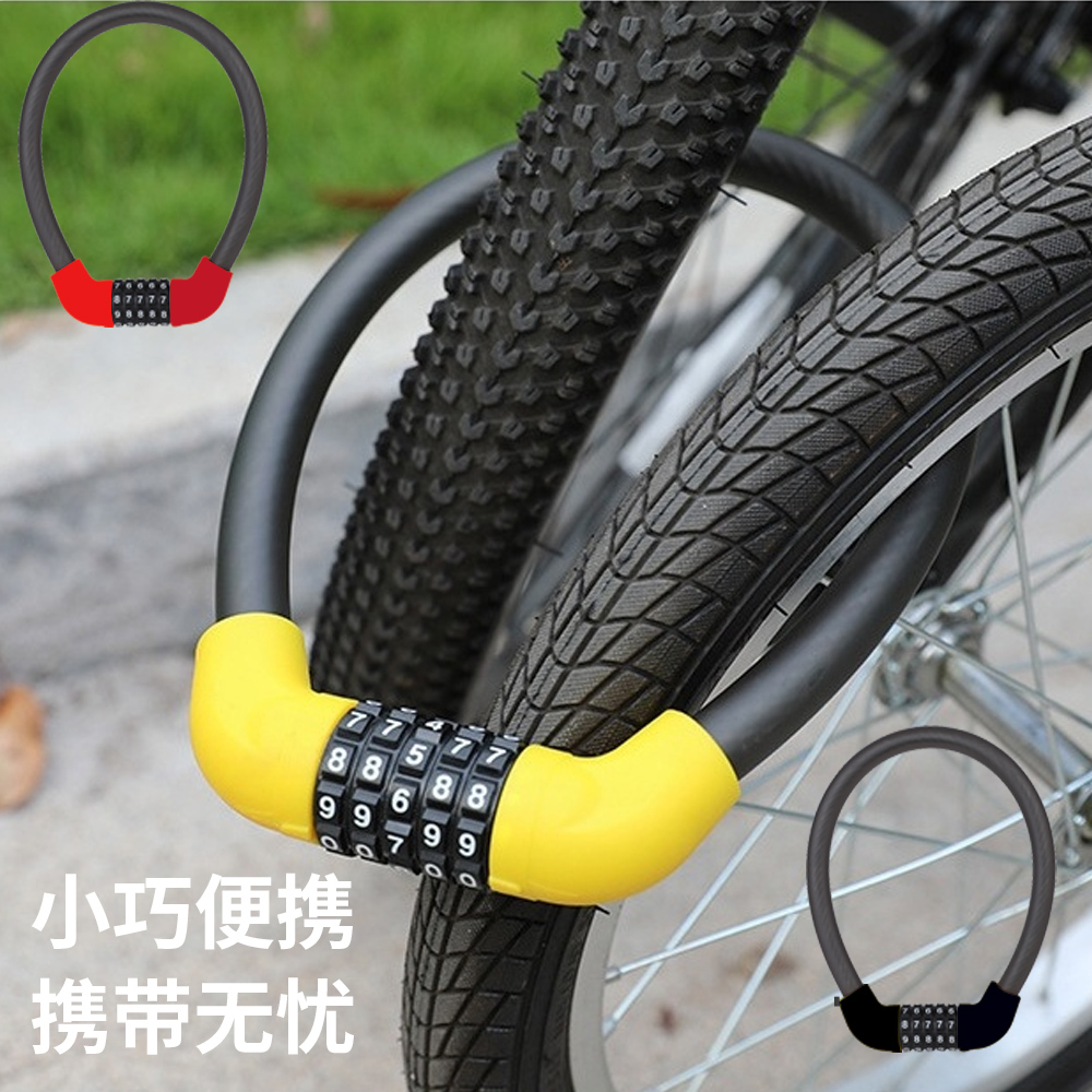 Yitu 騎行裝備自行車防盜鋼絲鎖 電動摩托車加粗防剪自行車鎖 五位密碼