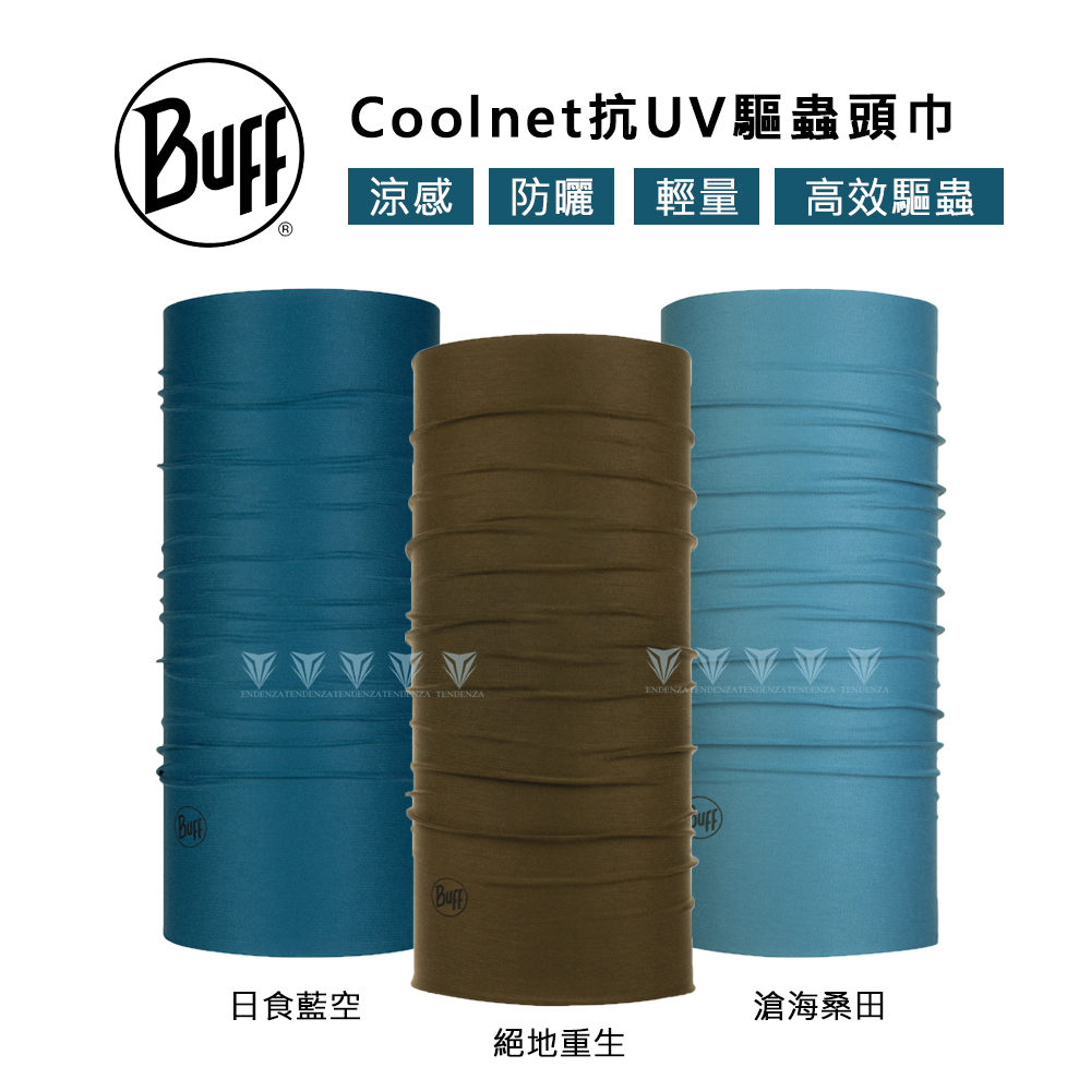 BUFF BF119329 Coolnet抗UV驅蟲頭巾-素面