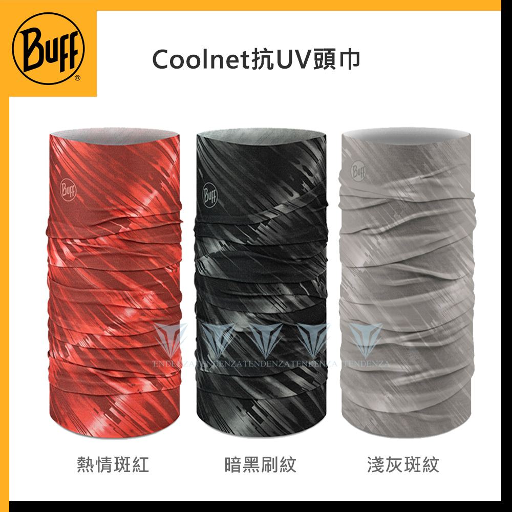 BUFF BF131369 Coolnet抗UV頭巾