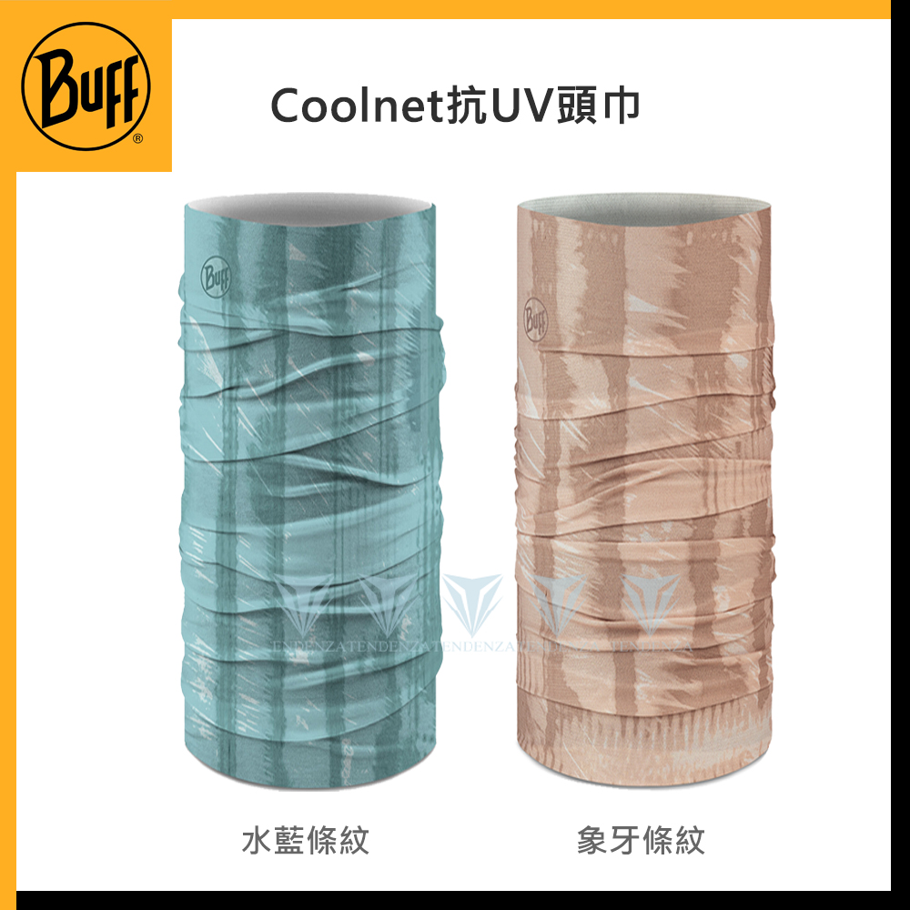 BUFF BF131372 Coolnet抗UV頭巾