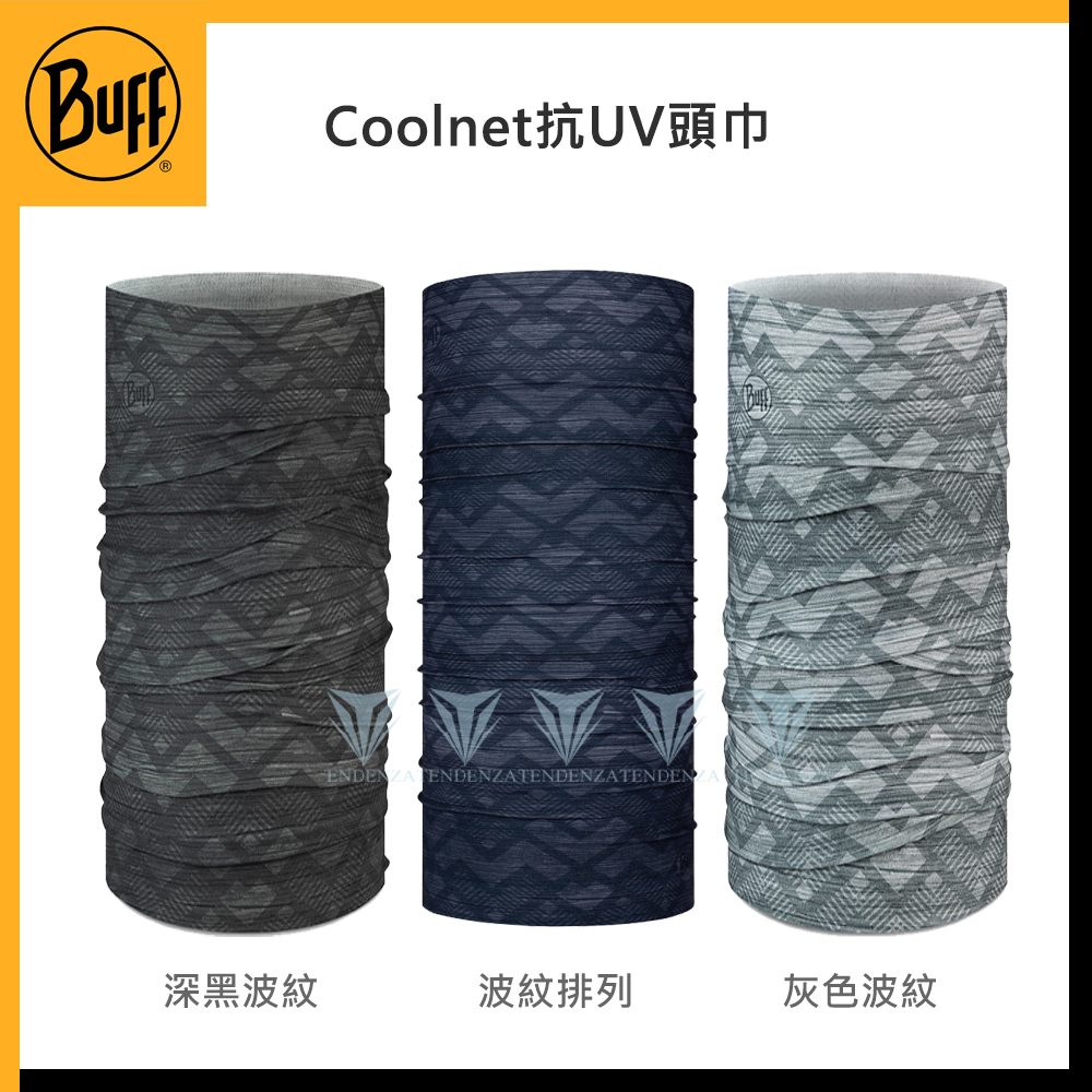 BUFF BF128436 Coolnet抗UV頭巾