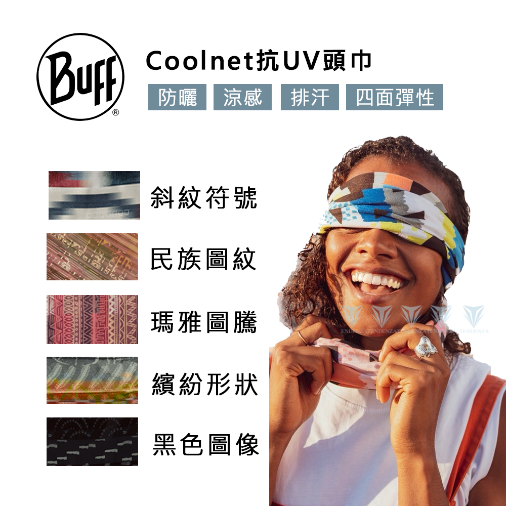 BUFF Coolnet抗UV頭巾-圖紋系列