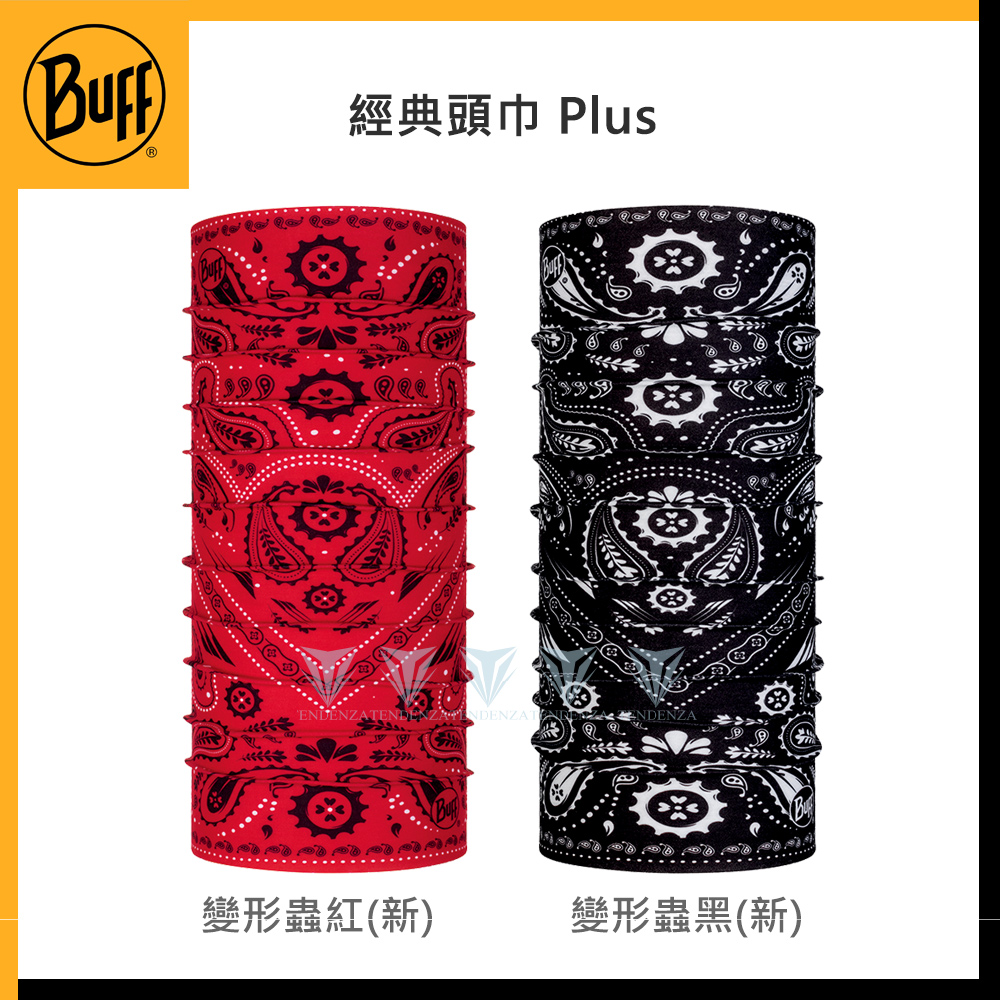 BUFF BF120733 經典頭巾 Plus-變形蟲(新)