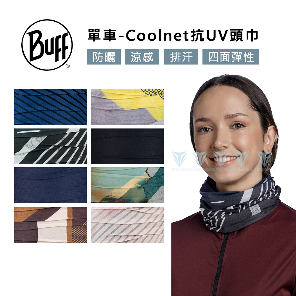 BUFF 單車-Coolnet抗UV頭巾-多色可選