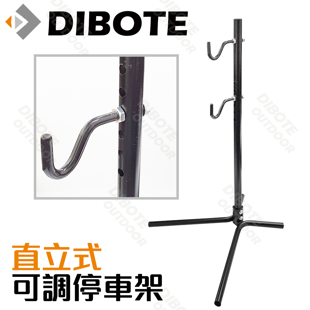 【DIBOTE迪伯特】直立可調式(V型掛勾)立車架展示架停車架-黑勾