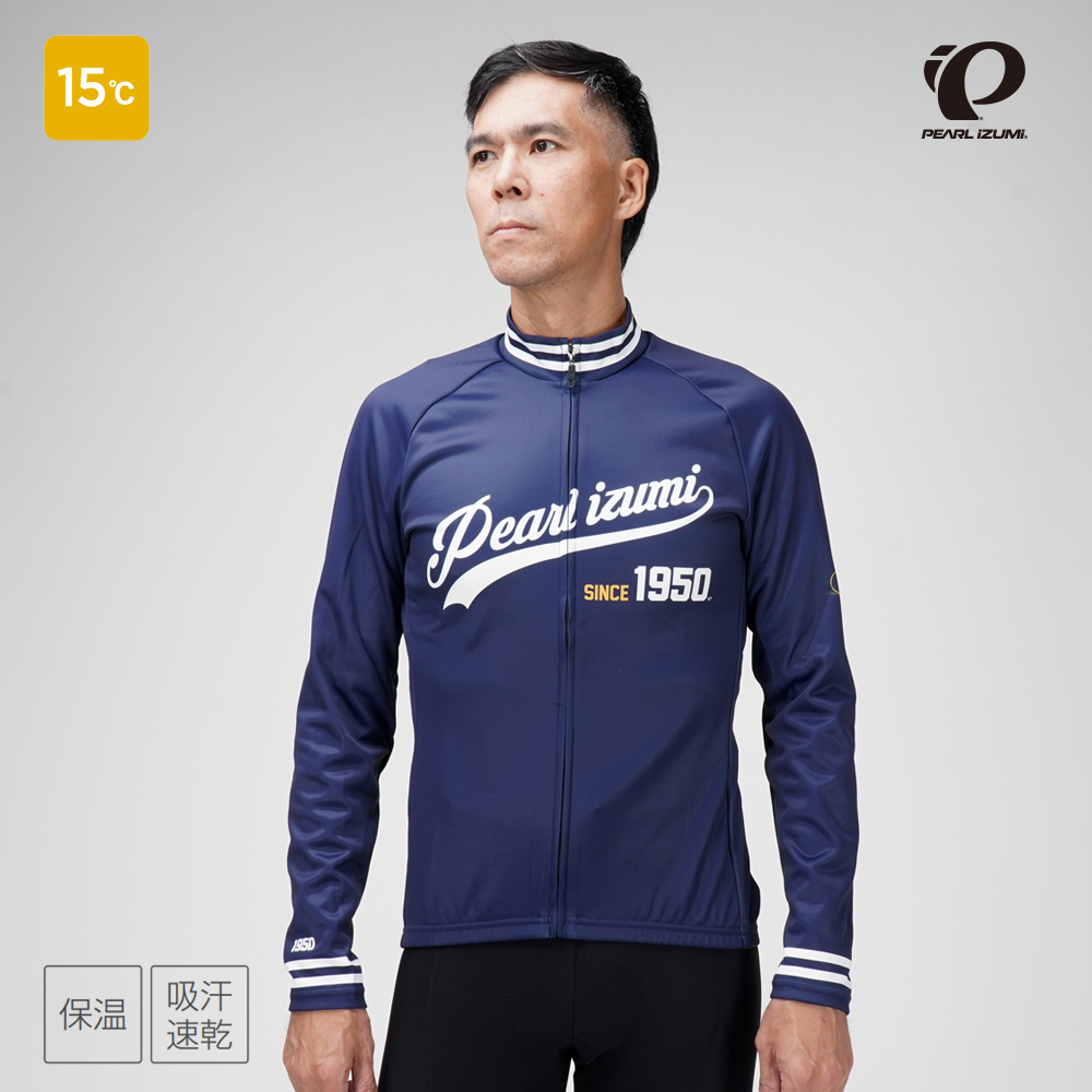 【Pearl izumi】R3400-BL-2 男款冬季15度 特別版保暖長袖車衣 深藍