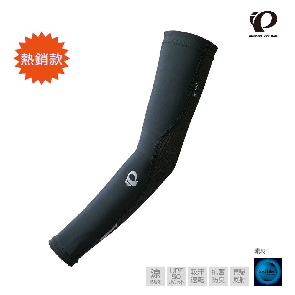 【Pearl izumi】 W401-7 女性防曬袖套 黑/白