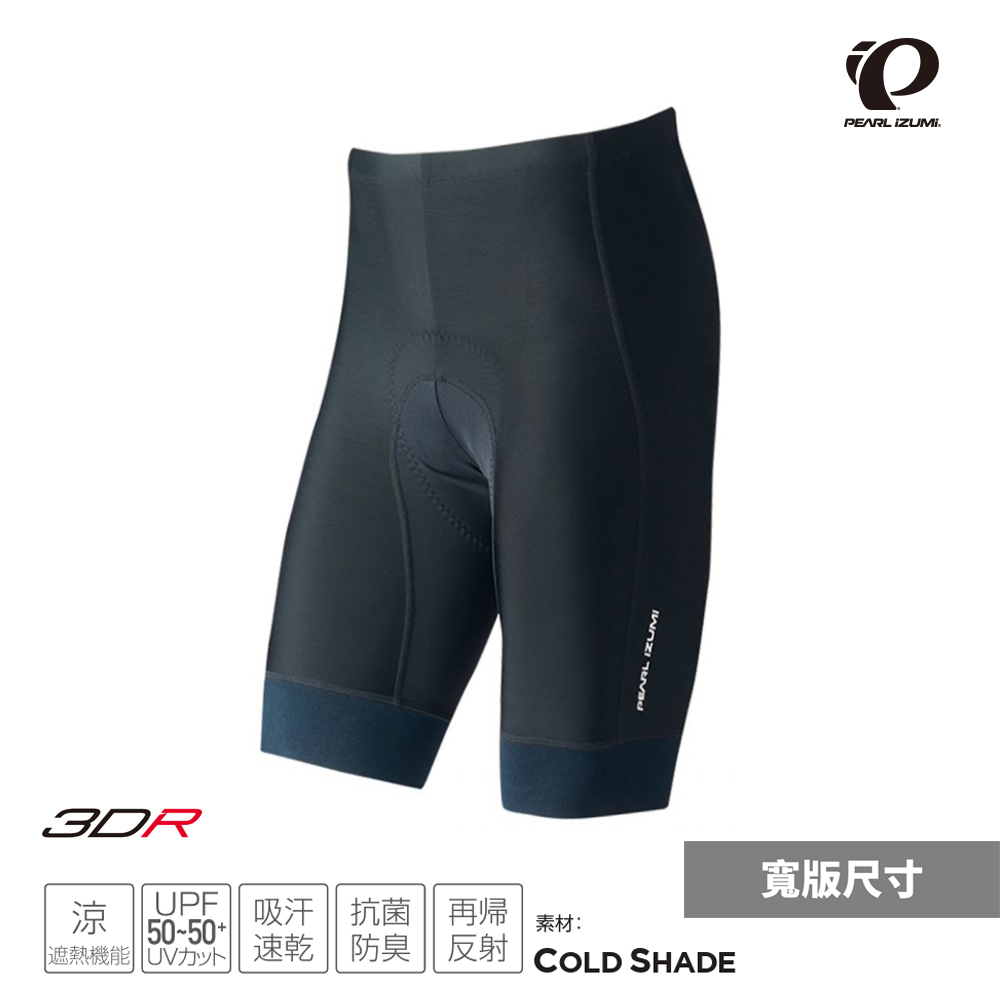 【Pearl izumi】B220-3DR-4 寬版涼感抗UV50+男短車褲 黑