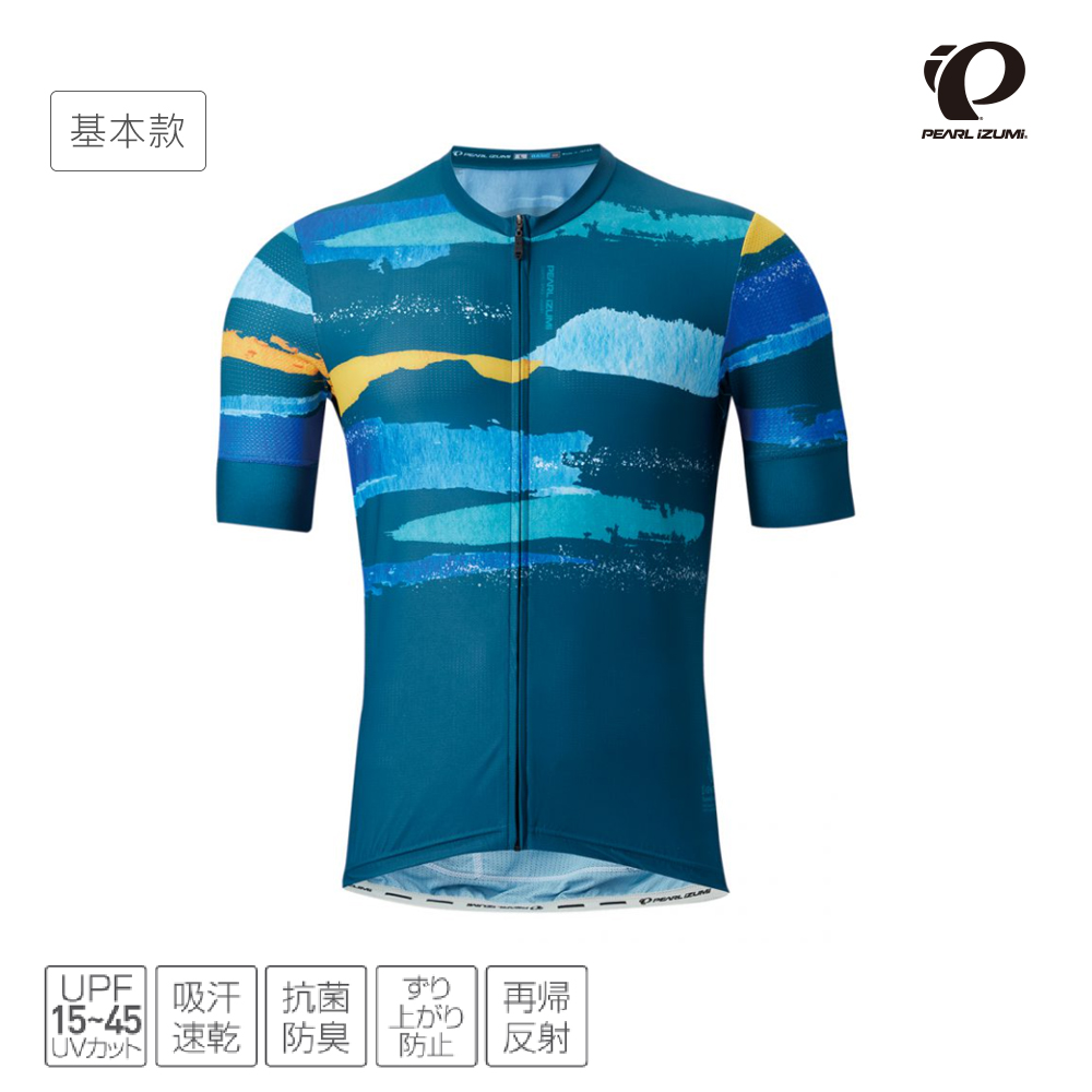 【Pearl izumi】620-B-5 設計款 男短袖車衣 青色