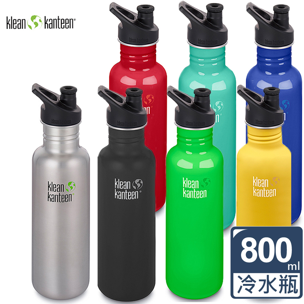 美國Klean Kanteen經典不鏽鋼冷水瓶800ml