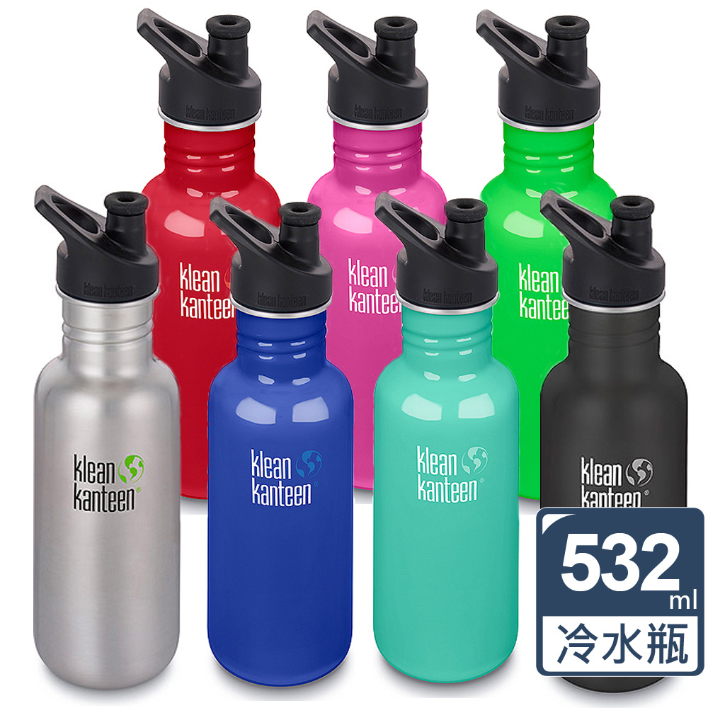 美國Klean Kanteen經典不鏽鋼冷水瓶532ml