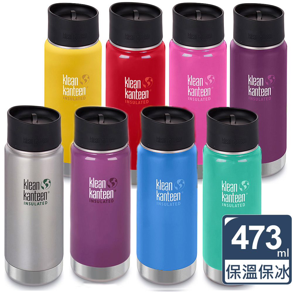 美國Klean Kanteen寬口不鏽鋼保溫瓶473ml