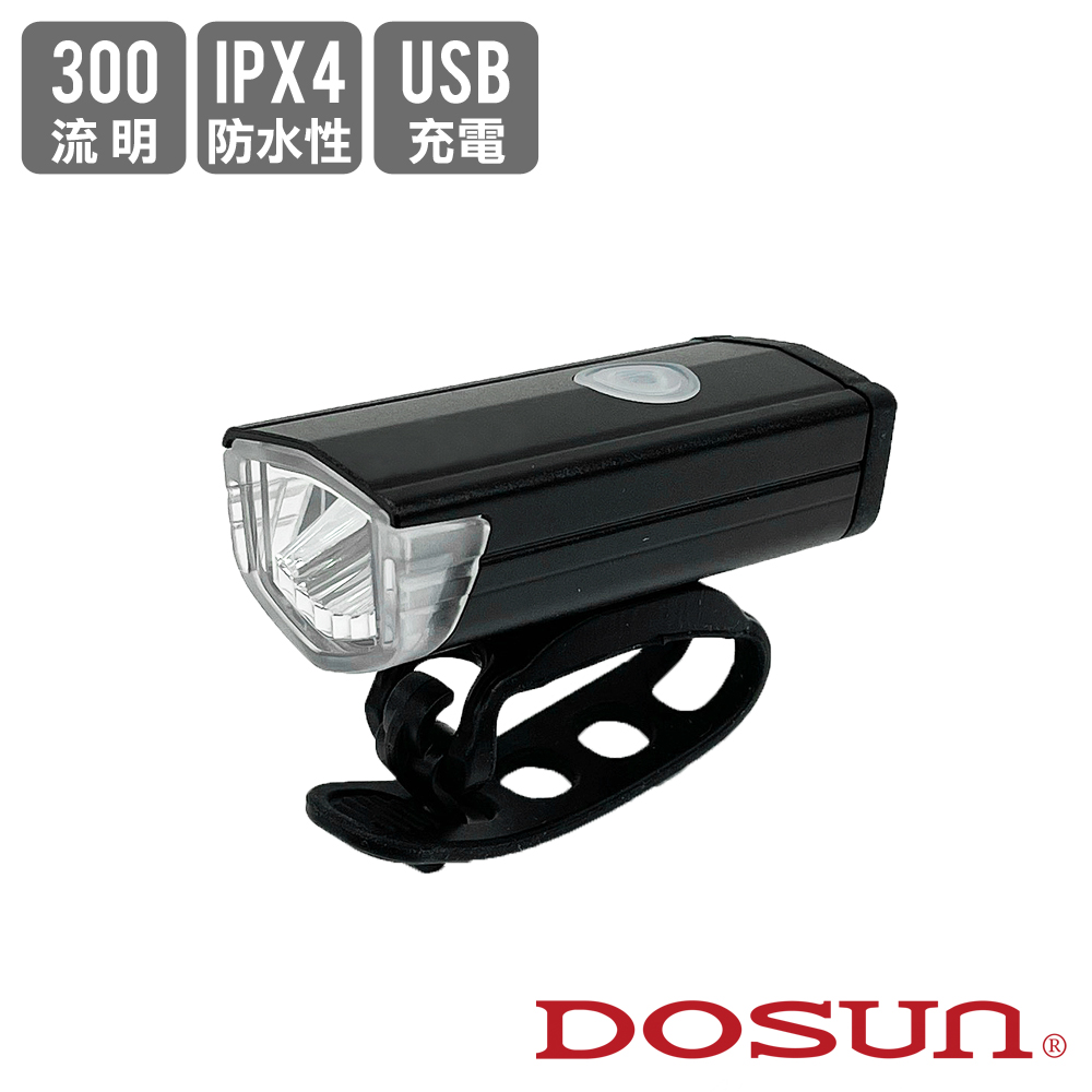《DOSUN》SF300+ 充電式鋰電車燈 300流明