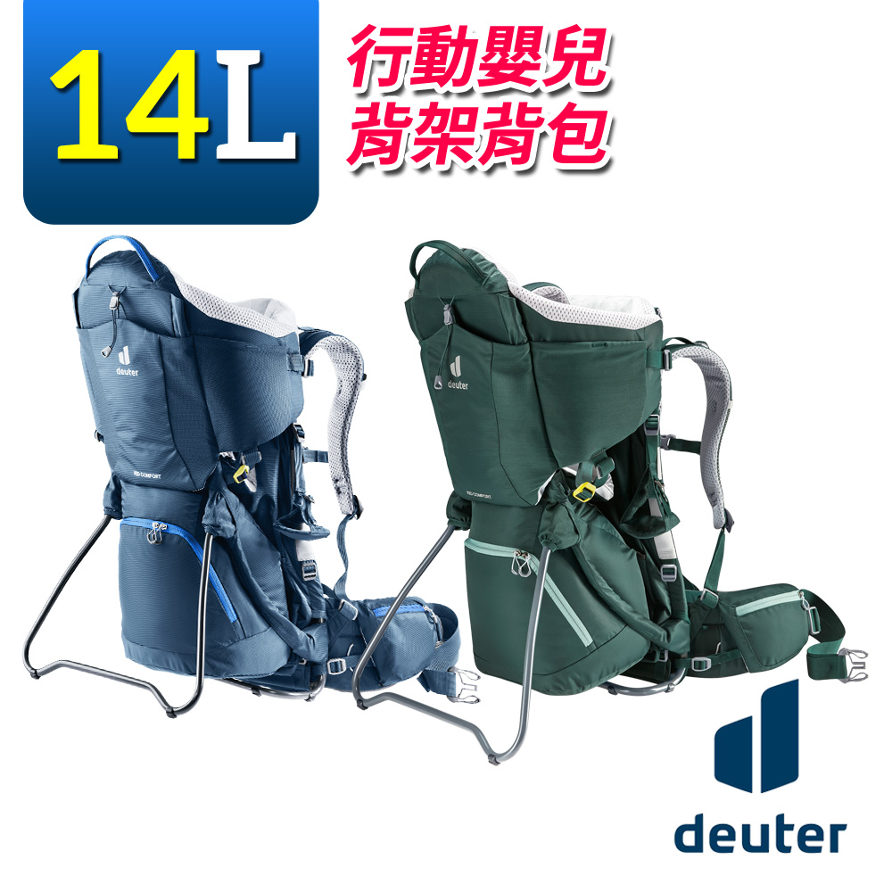 《Deuter》3620221 KID COMFORT 嬰兒背架背包 14L