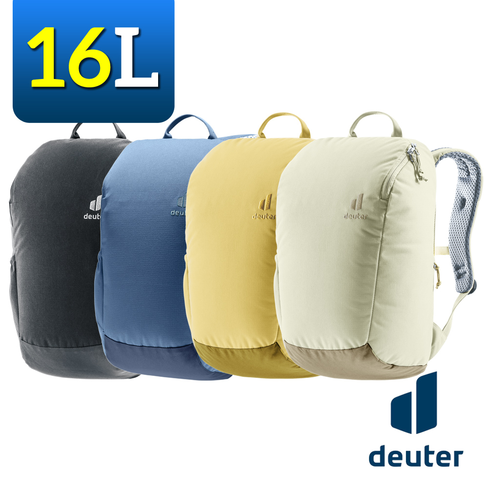 《Deuter》3815123 休閒旅遊背包 16L StepOut