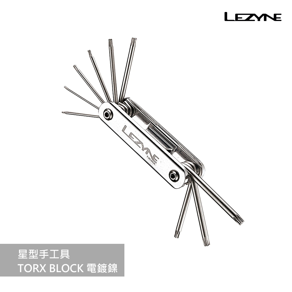 【LEZYNE】星型手工具 TORX BLOCK