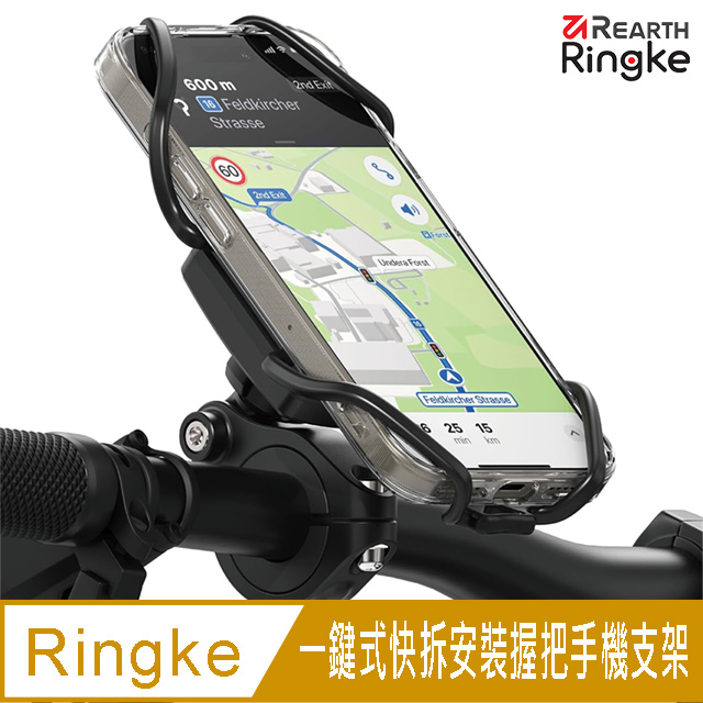 【Ringke】Quick & Go Grip Mount 機車 單車 自行車 腳踏車 一鍵式快拆安裝握把手機支架